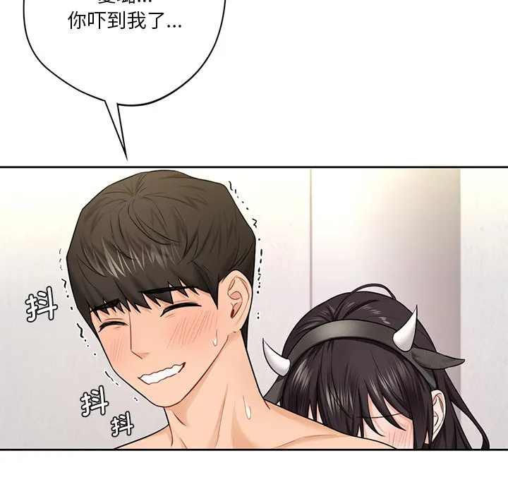 不当朋友当恋人 第29话