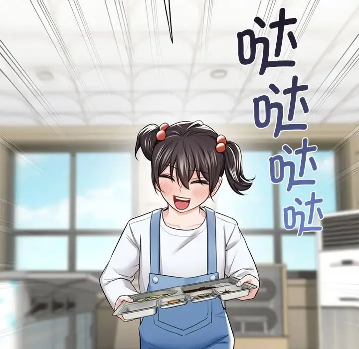 不当朋友当恋人 第27话