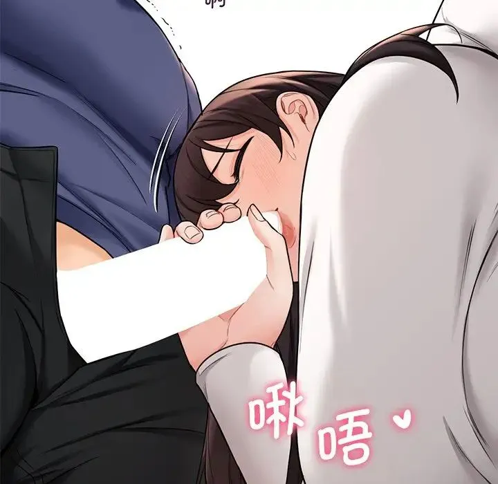 不当朋友当恋人 第34话