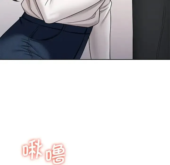 不当朋友当恋人 第34话