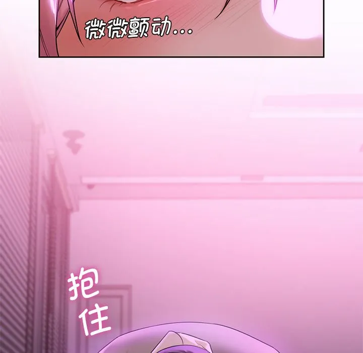 不当朋友当恋人 第6话