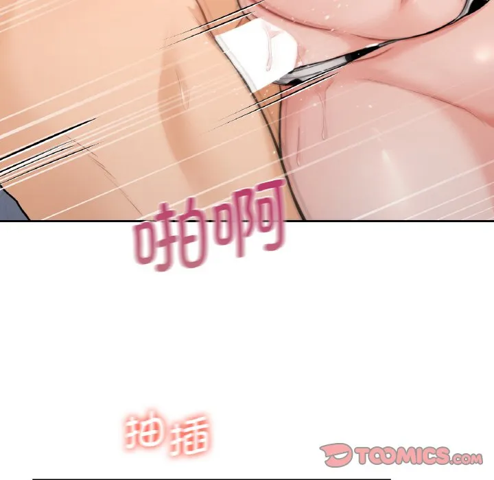 不当朋友当恋人 第29话