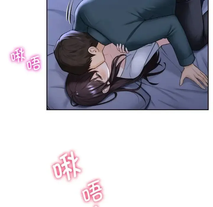 不当朋友当恋人 第21话