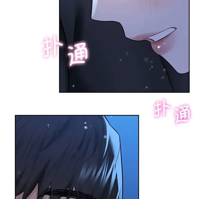 不当朋友当恋人 第27话
