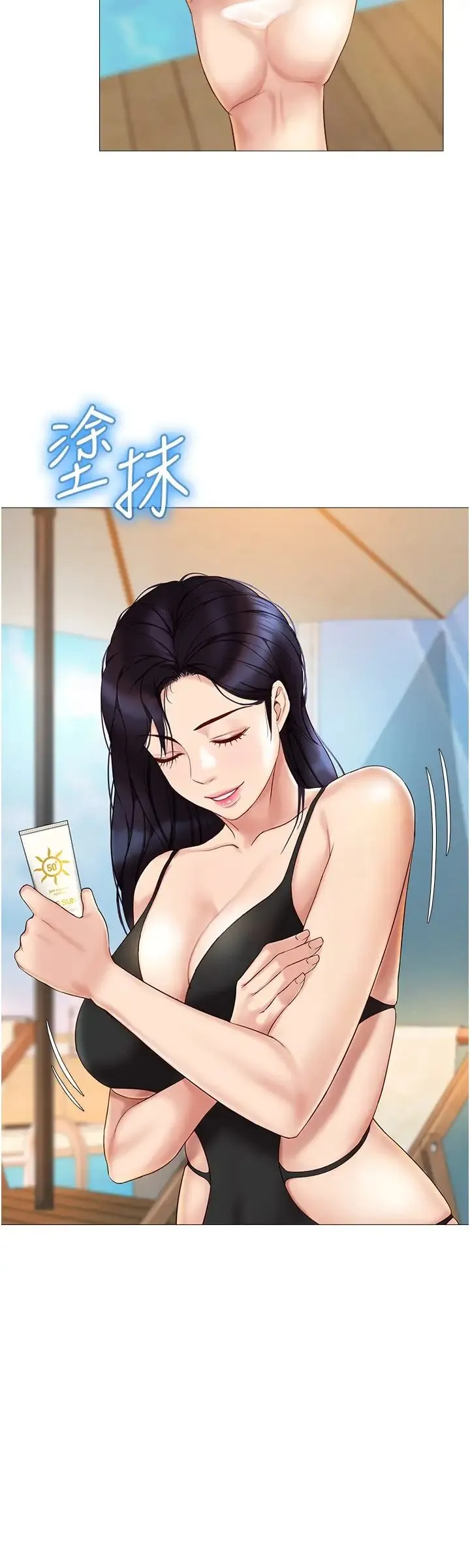女儿闺蜜都归ME 第34话 比基尼包不住的性感身材