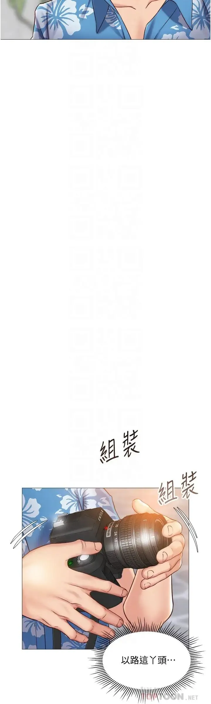 女儿闺蜜都归ME 第34话 比基尼包不住的性感身材