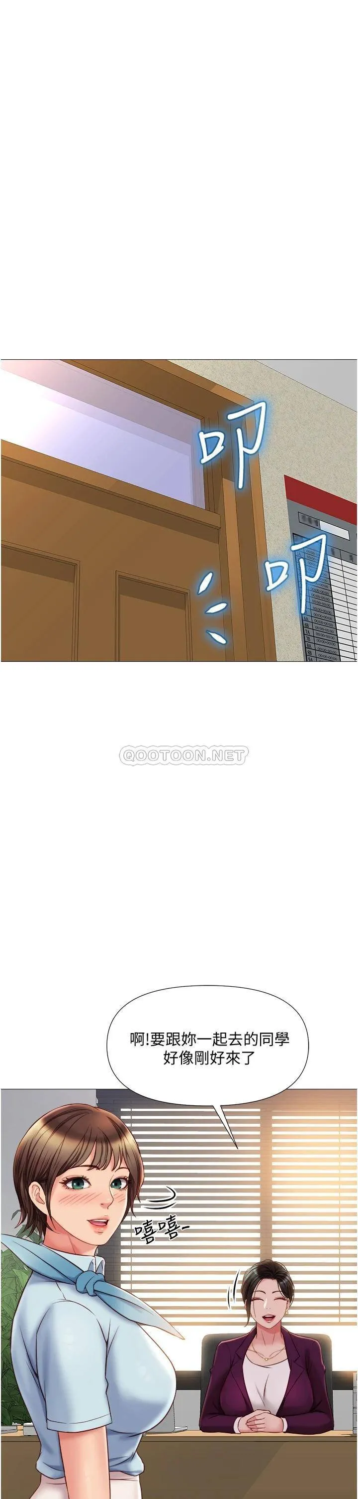 女儿闺蜜都归ME 第50话 刺激的高空性爱