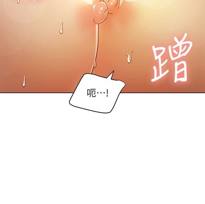 继母的朋友们 第48话