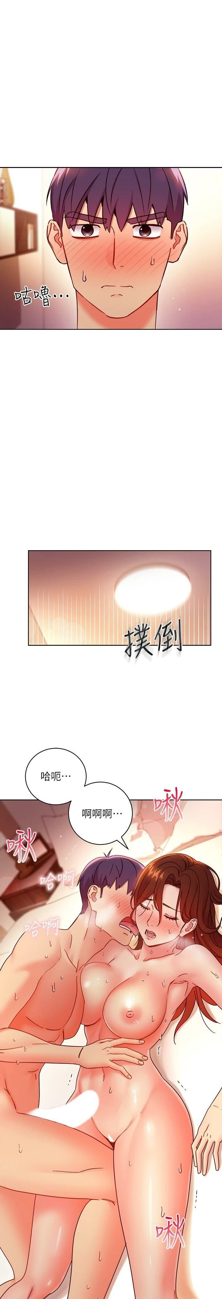 继母的朋友们 第59话