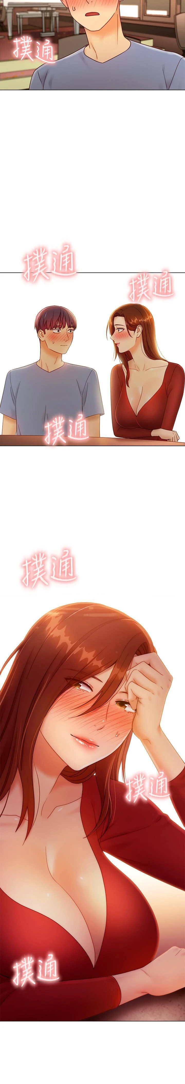 继母的朋友们 第35话