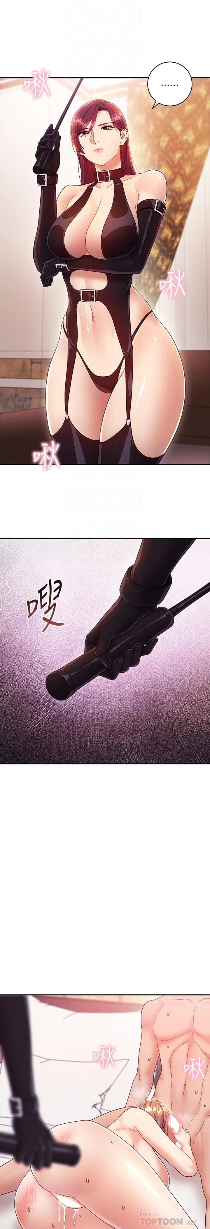 继母的朋友们 第34话