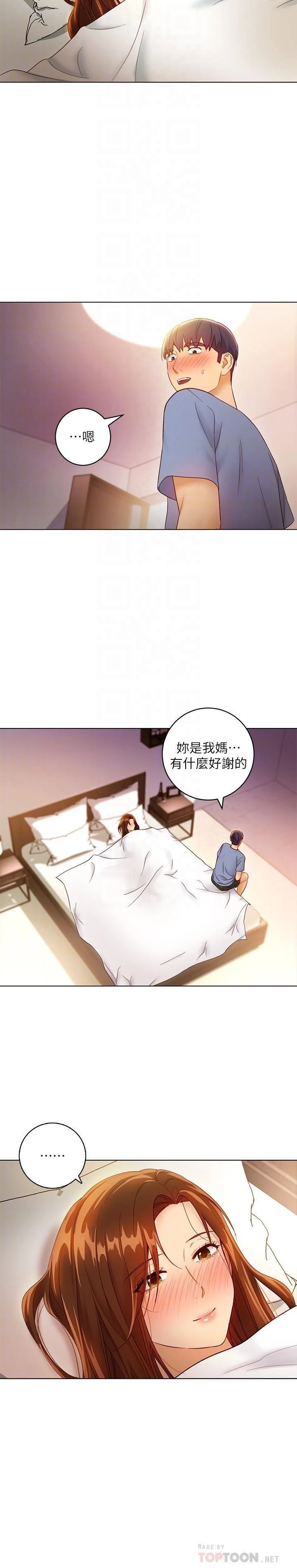 继母的朋友们 第35话