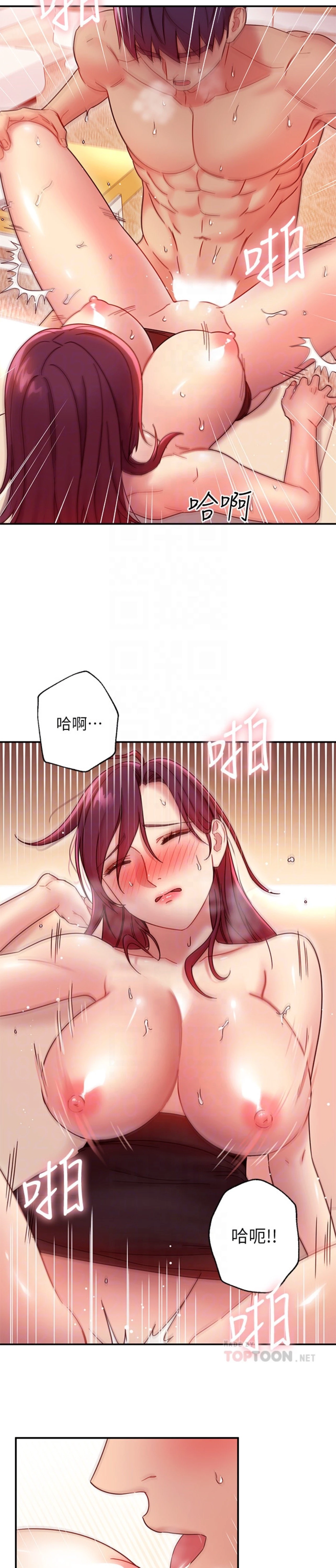 继母的朋友们 第65话