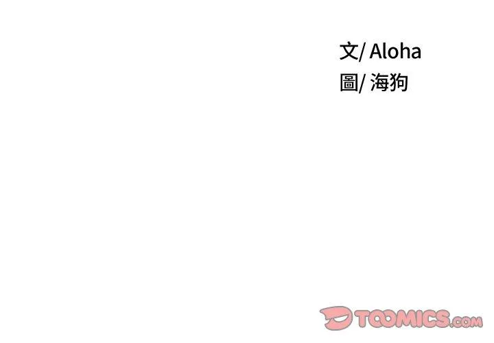 野狗 第14话