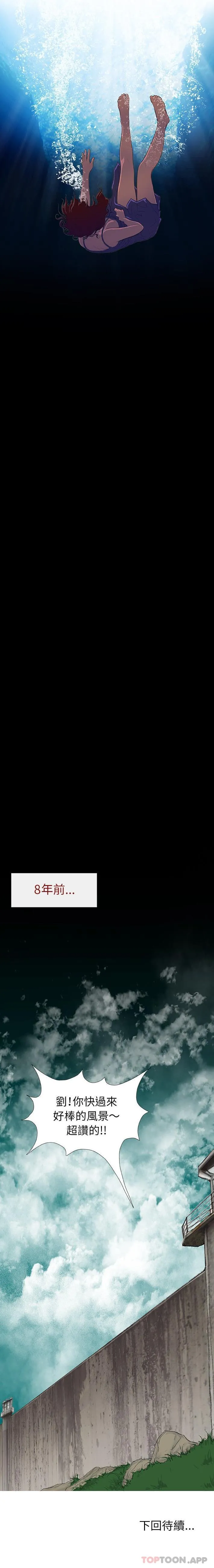 野狗 第1话