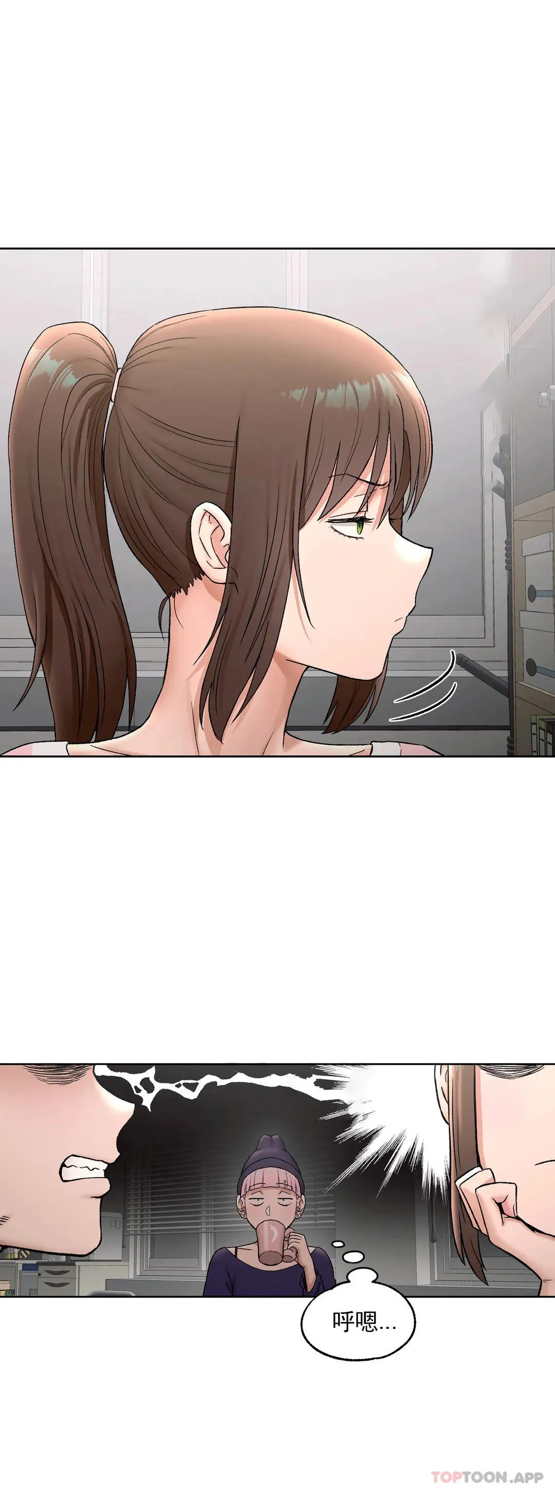 非常运动 第63话