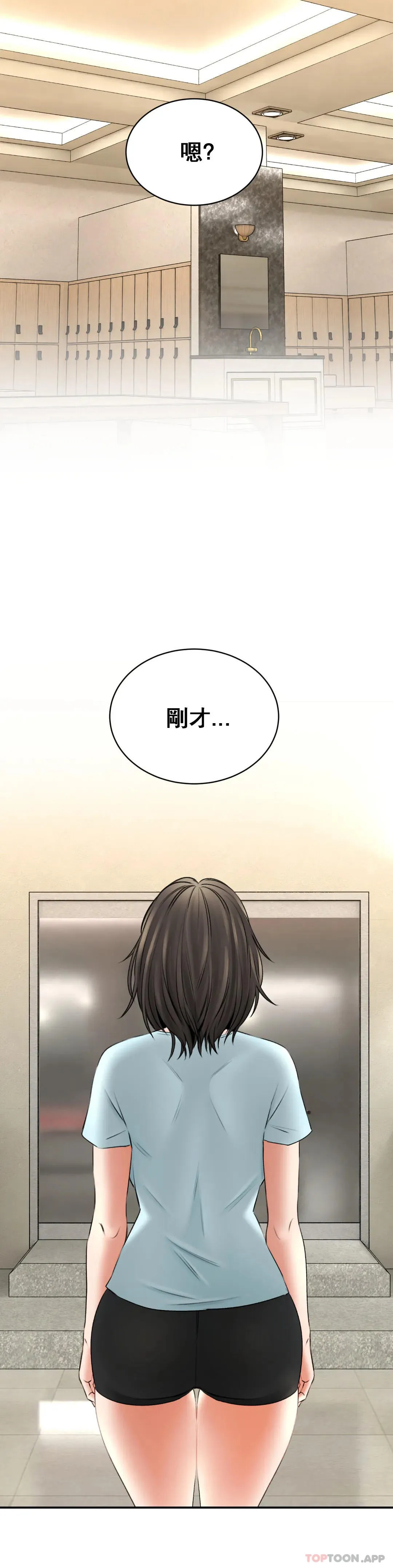 草药爱谈 第8话-姐姐也要一起爽