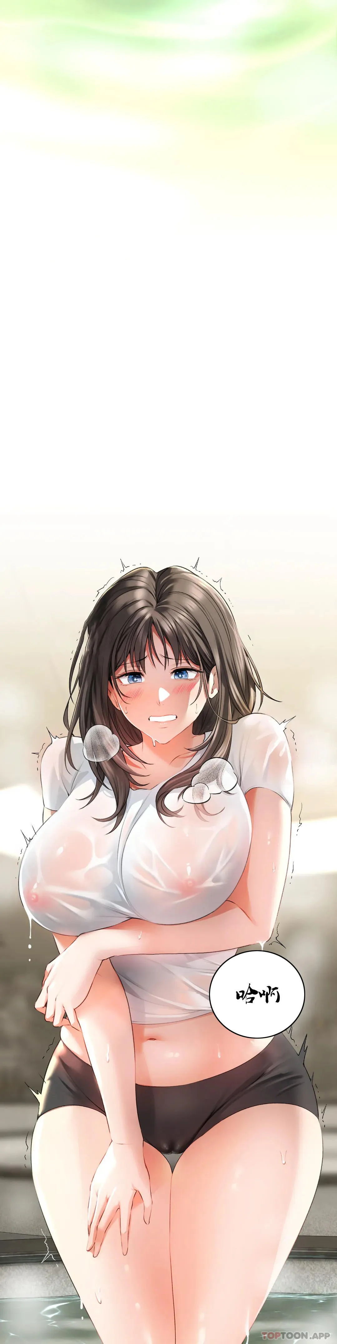 草药爱谈 第2话-感觉，好舒服