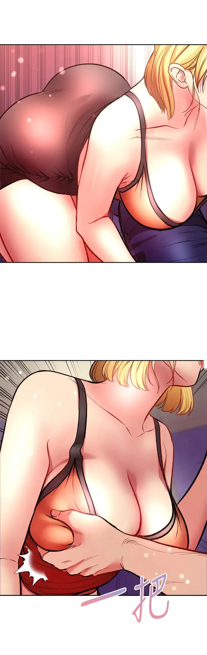 超市的漂亮姐姐 第81话 所以你要选谁？