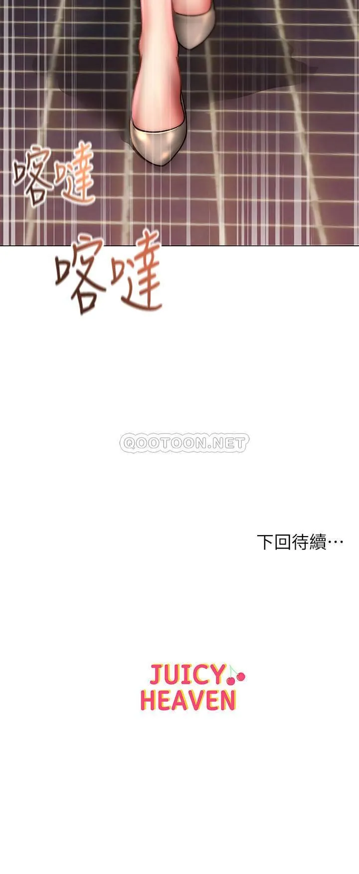 超市的漂亮姐姐 第49话 - 在厕所shuǎng 到升天的两人