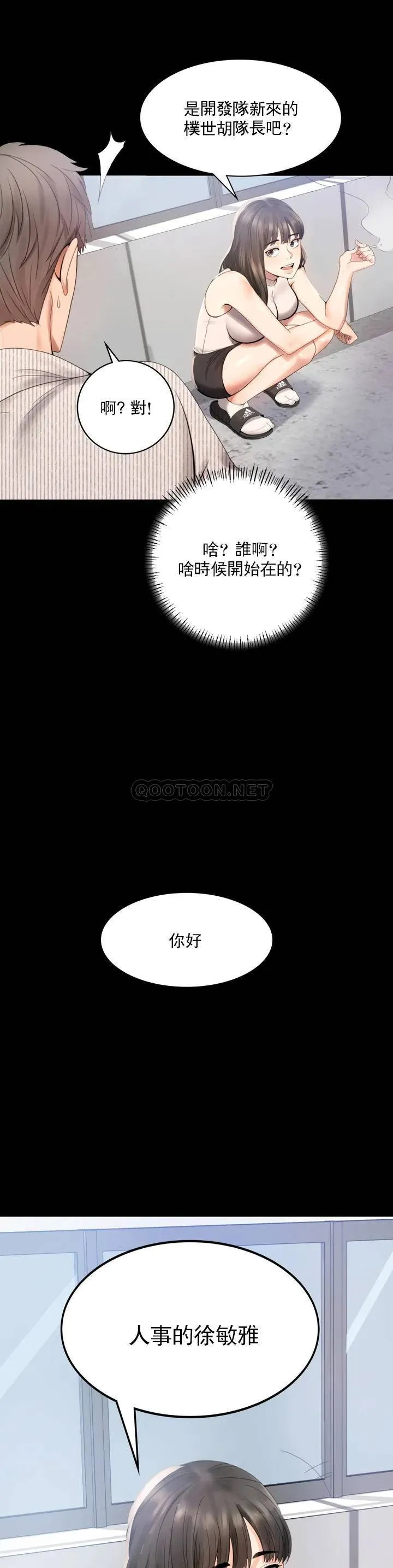 婚外情概率 第1话 再喝一杯吧