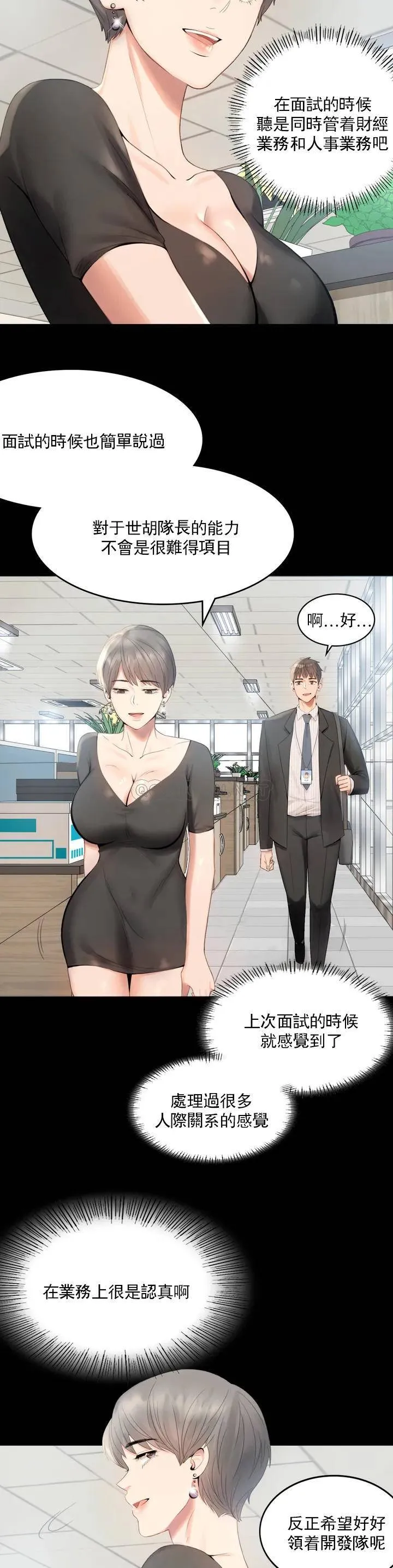婚外情概率 第1话 再喝一杯吧