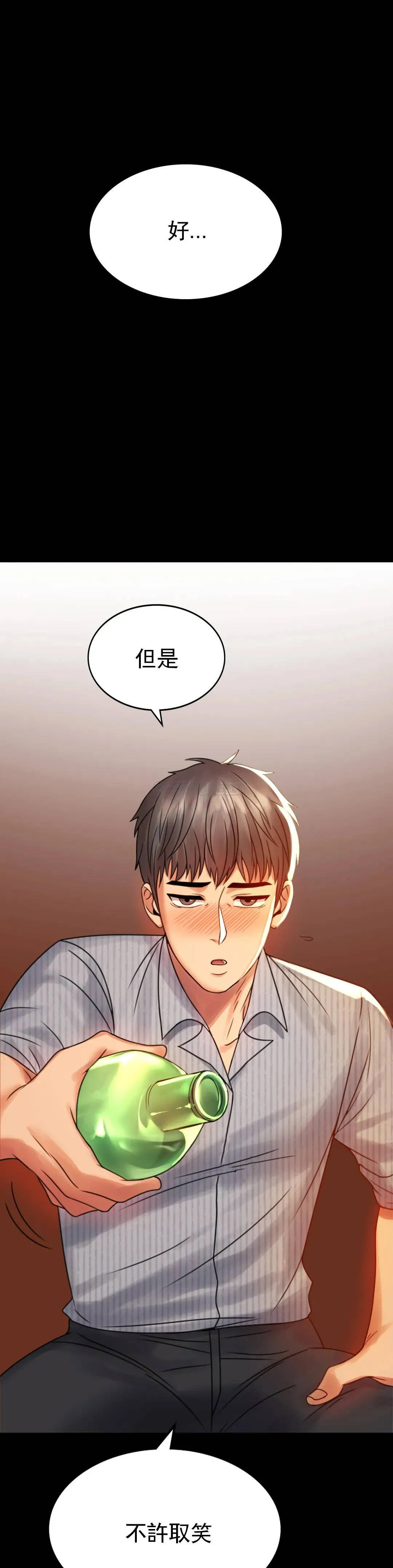 婚外情概率 第4话 压抑的本能爆发