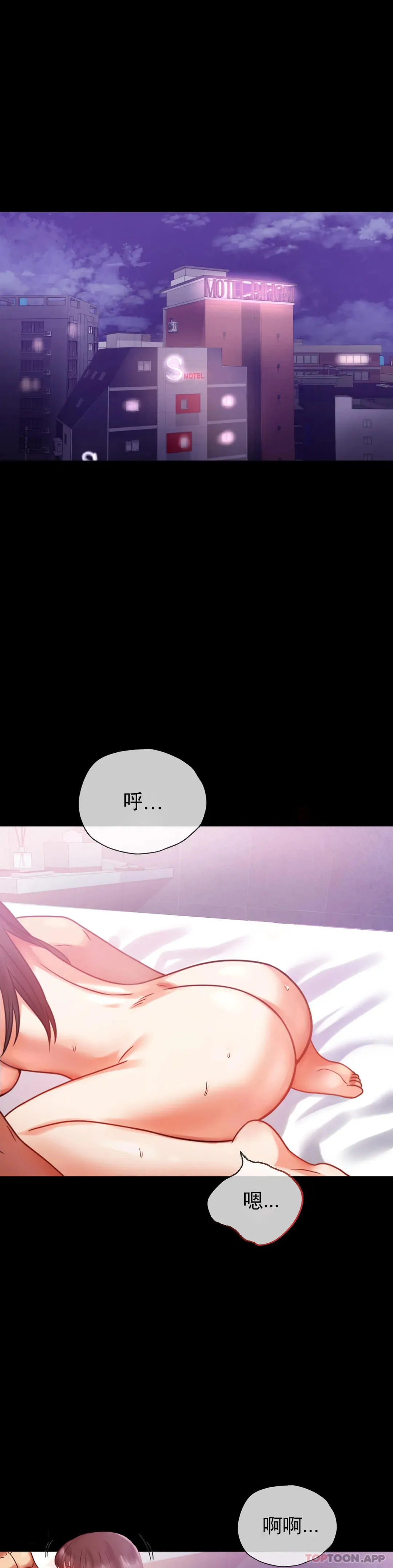 婚外情概率 第25话 会变的很有趣吧