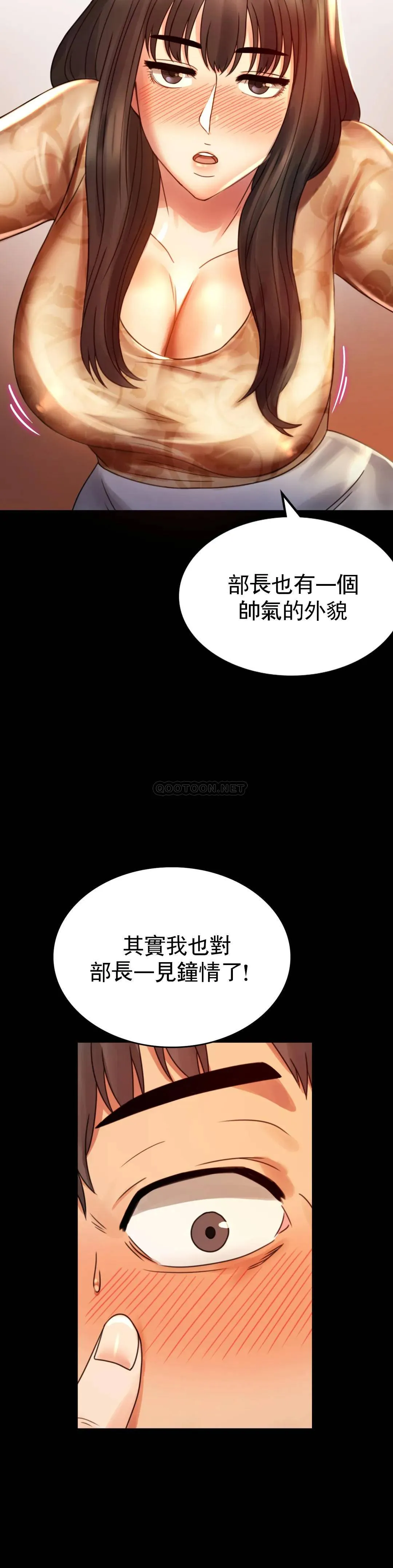 婚外情概率 第4话 压抑的本能爆发