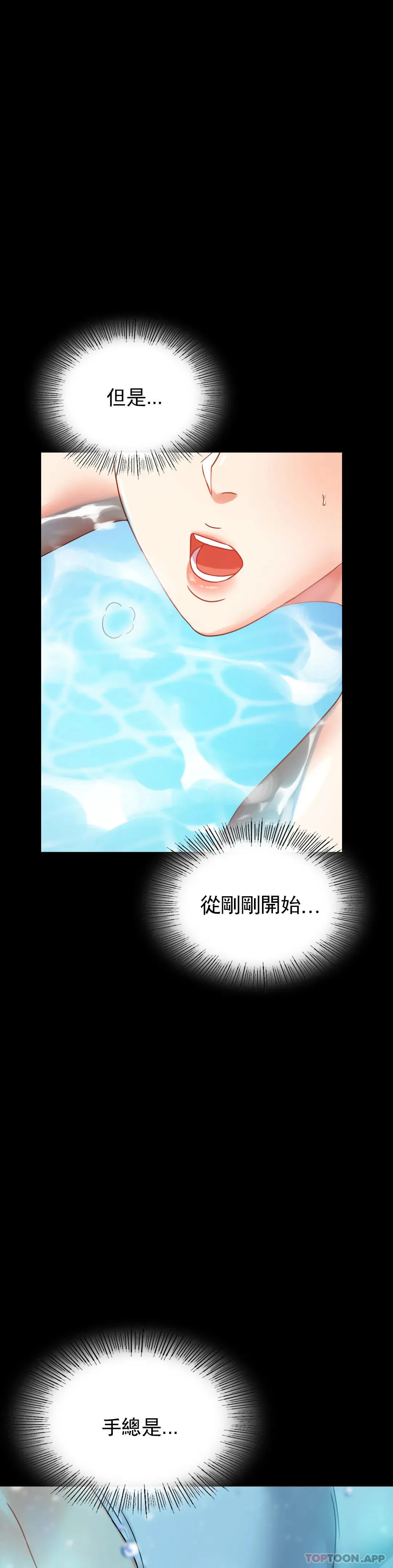 婚外情概率 第23话 让你感受天堂