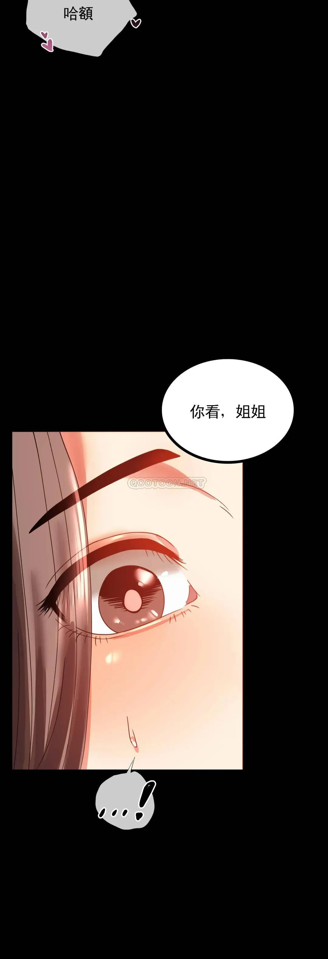 婚外情概率 第12话 好好享受