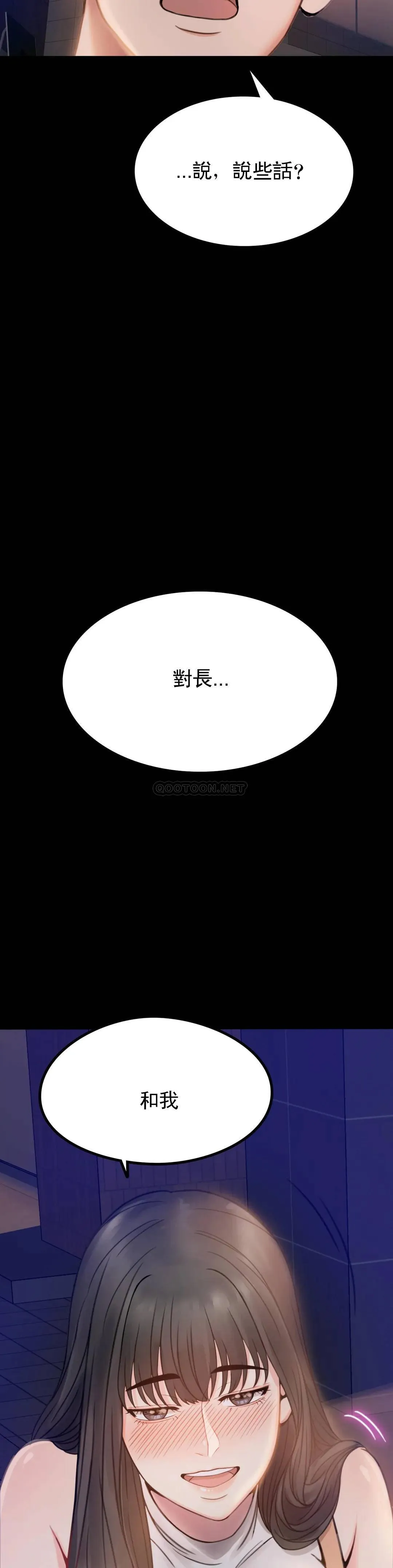 婚外情概率 第2话 诱惑已婚女人