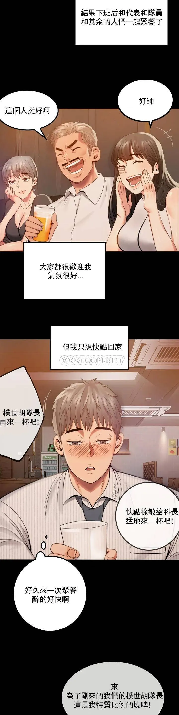 婚外情概率 第1话 再喝一杯吧