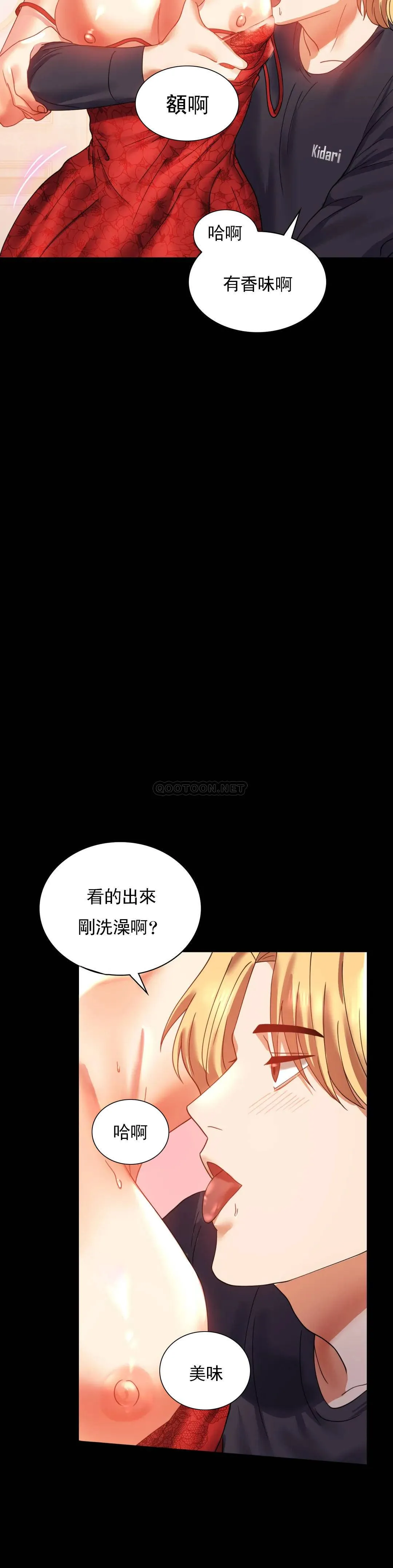 婚外情概率 第12话 好好享受