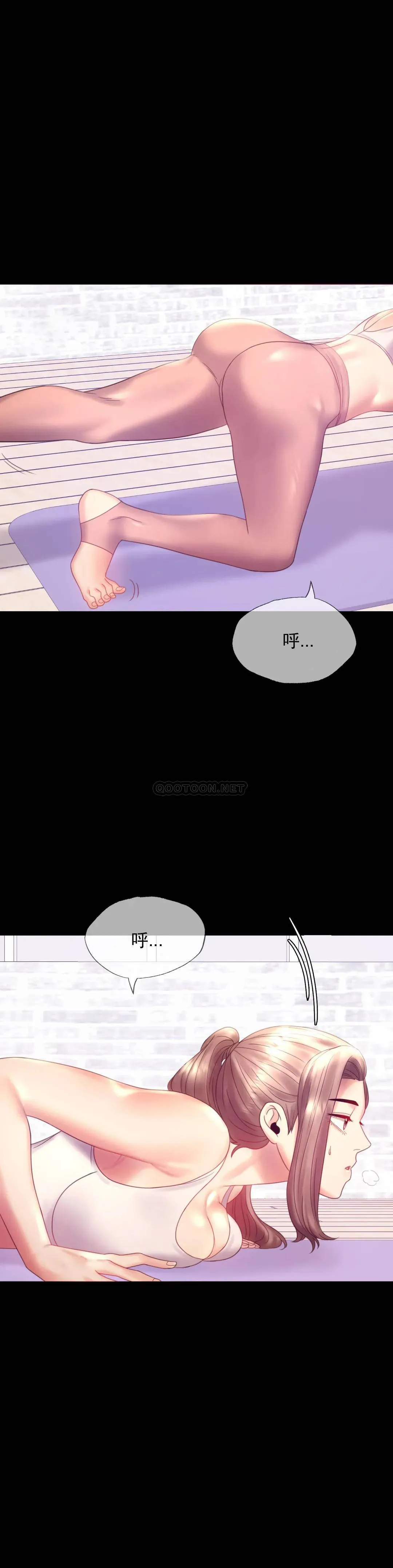 婚外情概率 第8话 去我们家啊