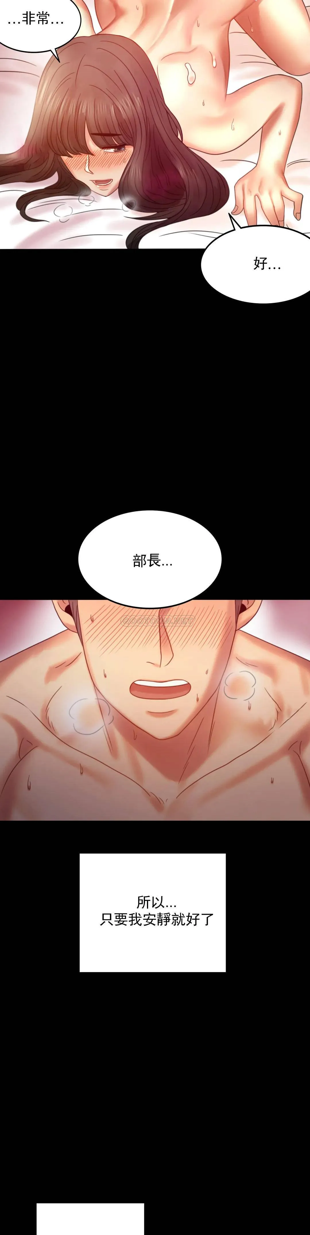 婚外情概率 第5话 喜欢上已婚男人