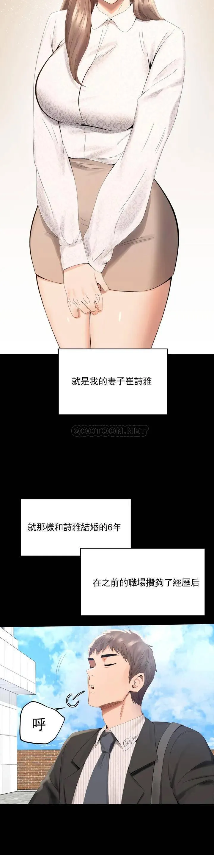 婚外情概率 第1话 再喝一杯吧