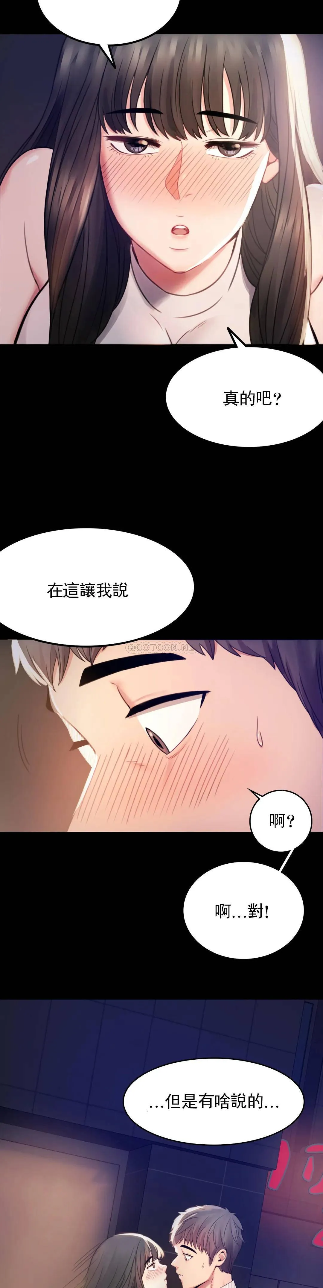 婚外情概率 第2话 诱惑已婚女人