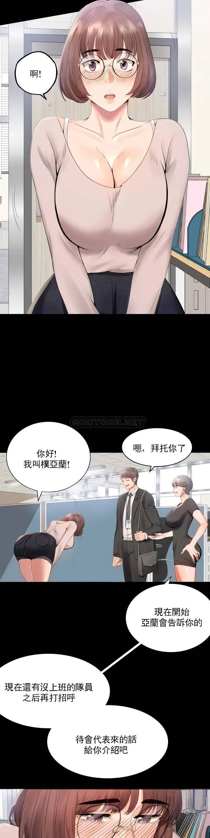 婚外情概率 第1话 再喝一杯吧