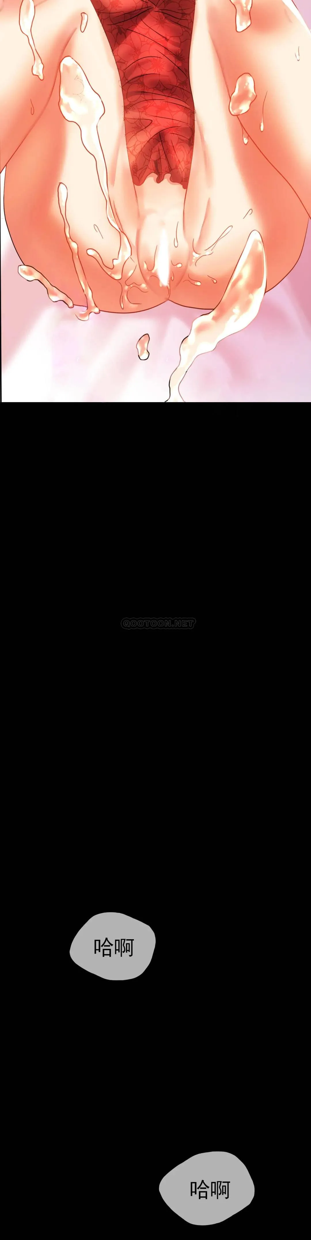 婚外情概率 第12话 好好享受