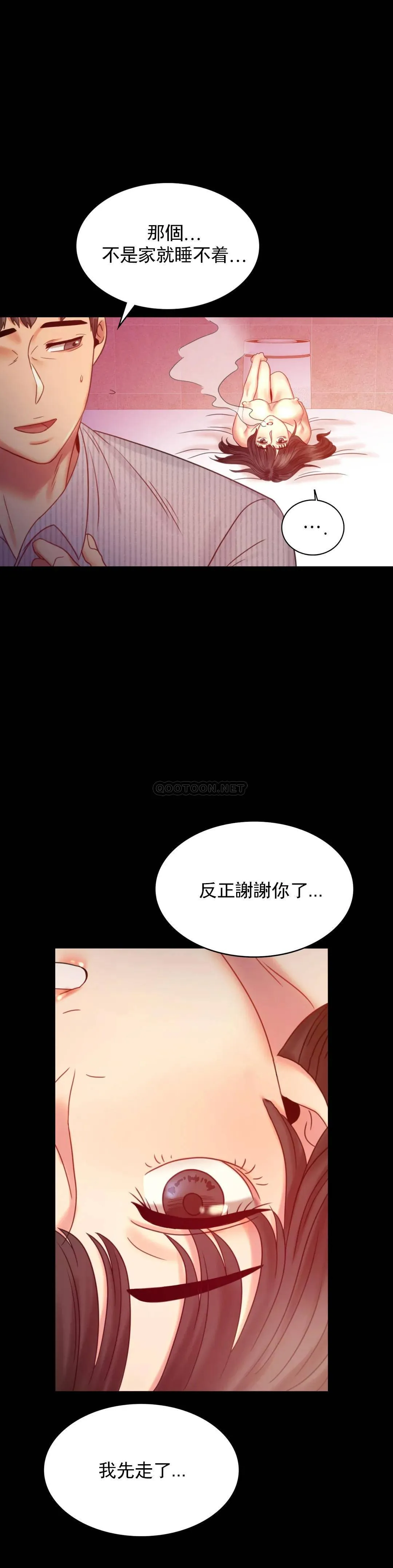 婚外情概率 第5话 喜欢上已婚男人