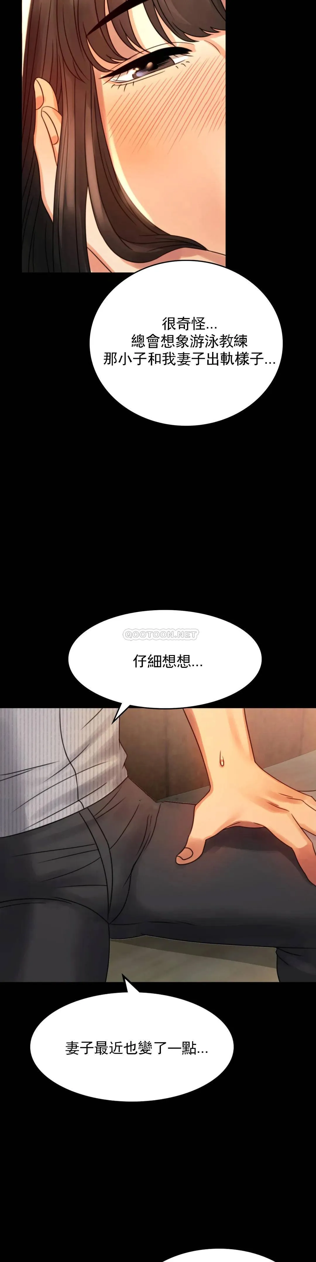 婚外情概率 第4话 压抑的本能爆发