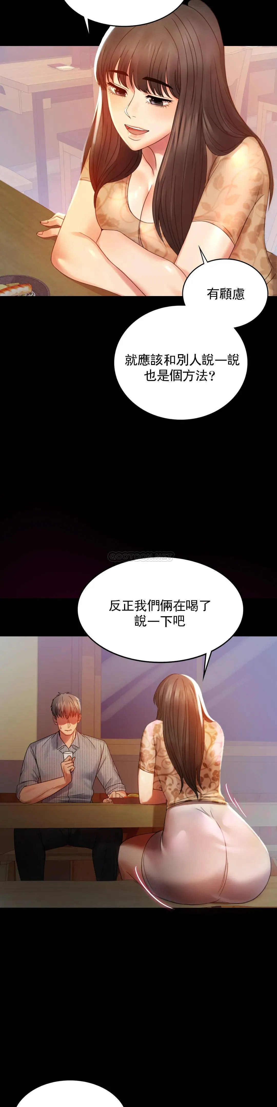 婚外情概率 第4话 压抑的本能爆发
