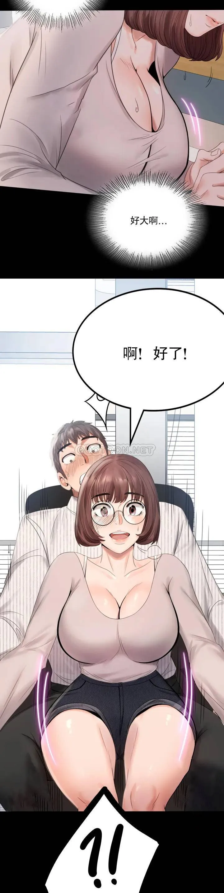 婚外情概率 第1话 再喝一杯吧