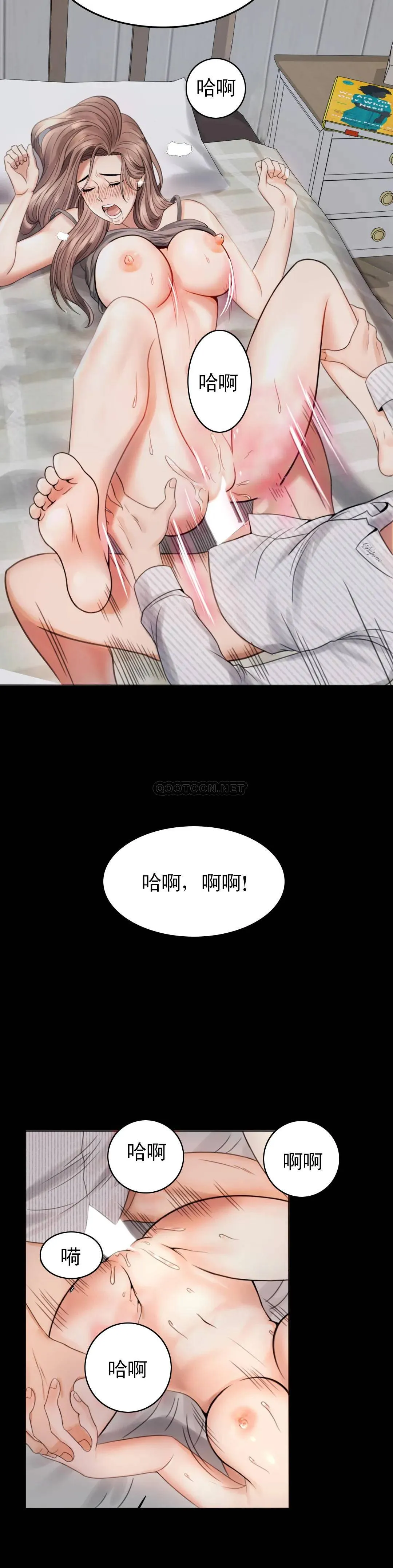 婚外情概率 第2话 诱惑已婚女人