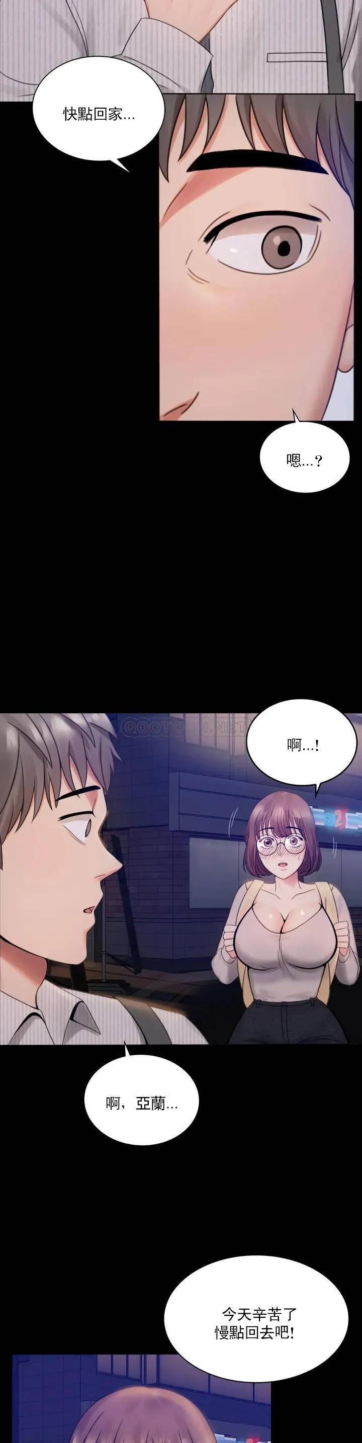 婚外情概率 第1话 再喝一杯吧