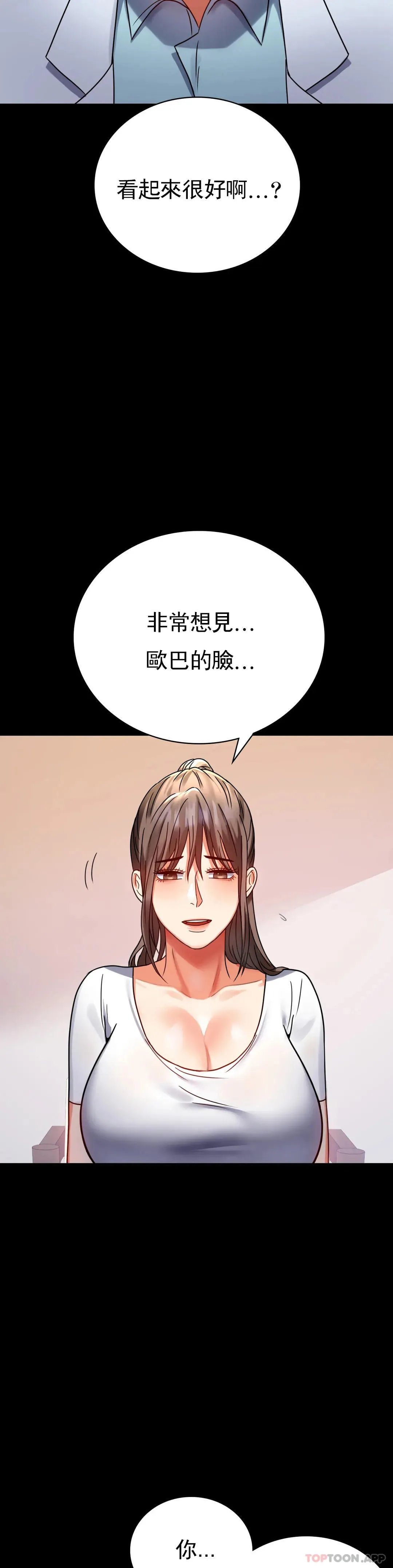 婚外情概率 第30话 离婚手续