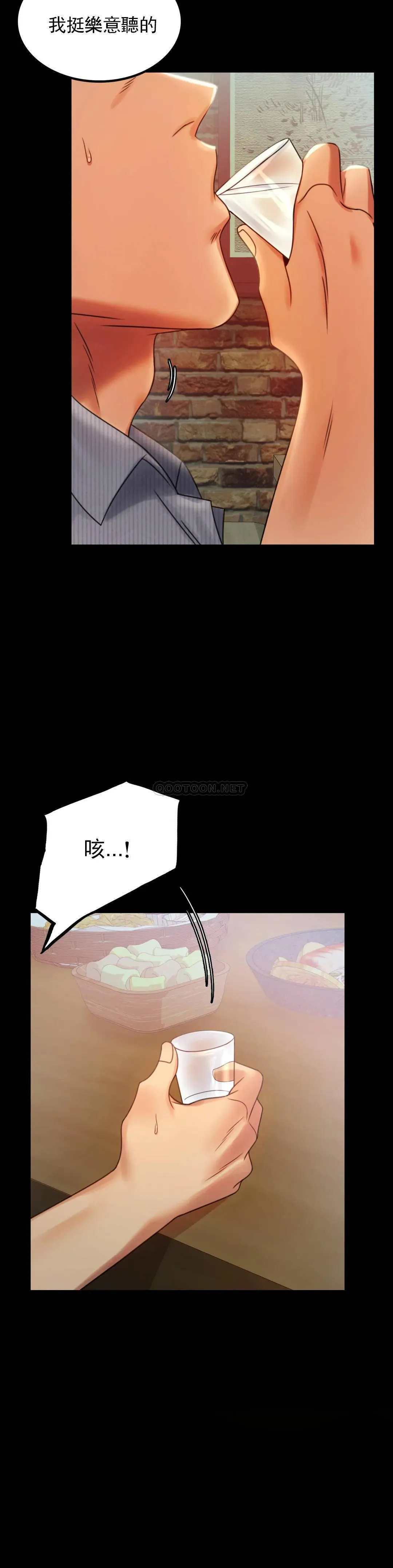 婚外情概率 第4话 压抑的本能爆发