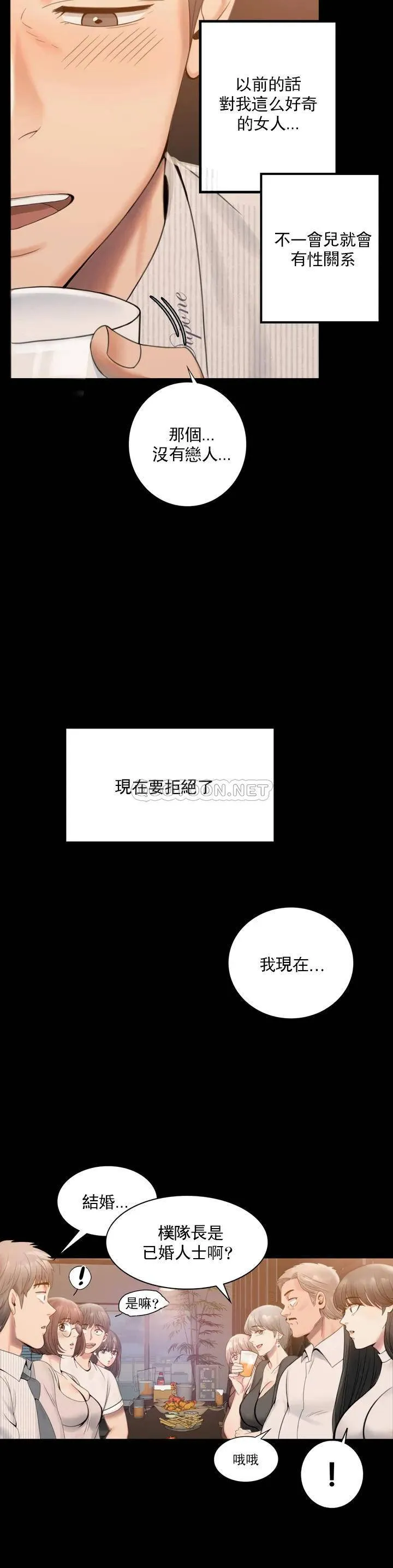 婚外情概率 第1话 再喝一杯吧