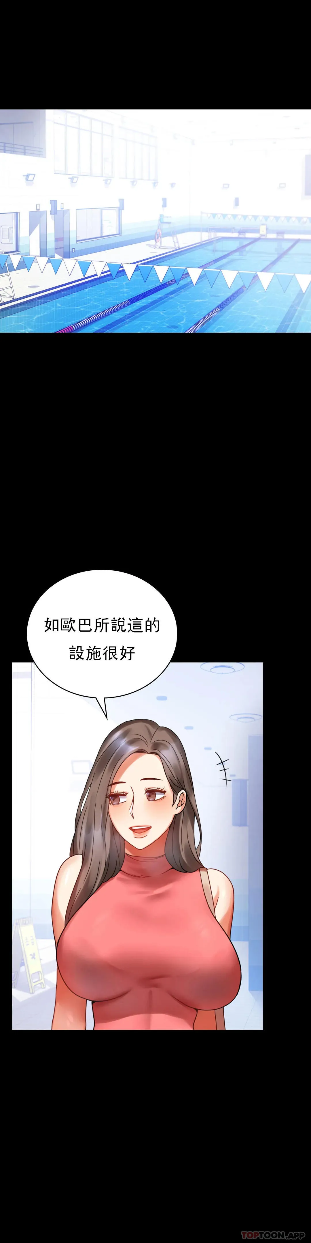 婚外情概率 第23话 让你感受天堂